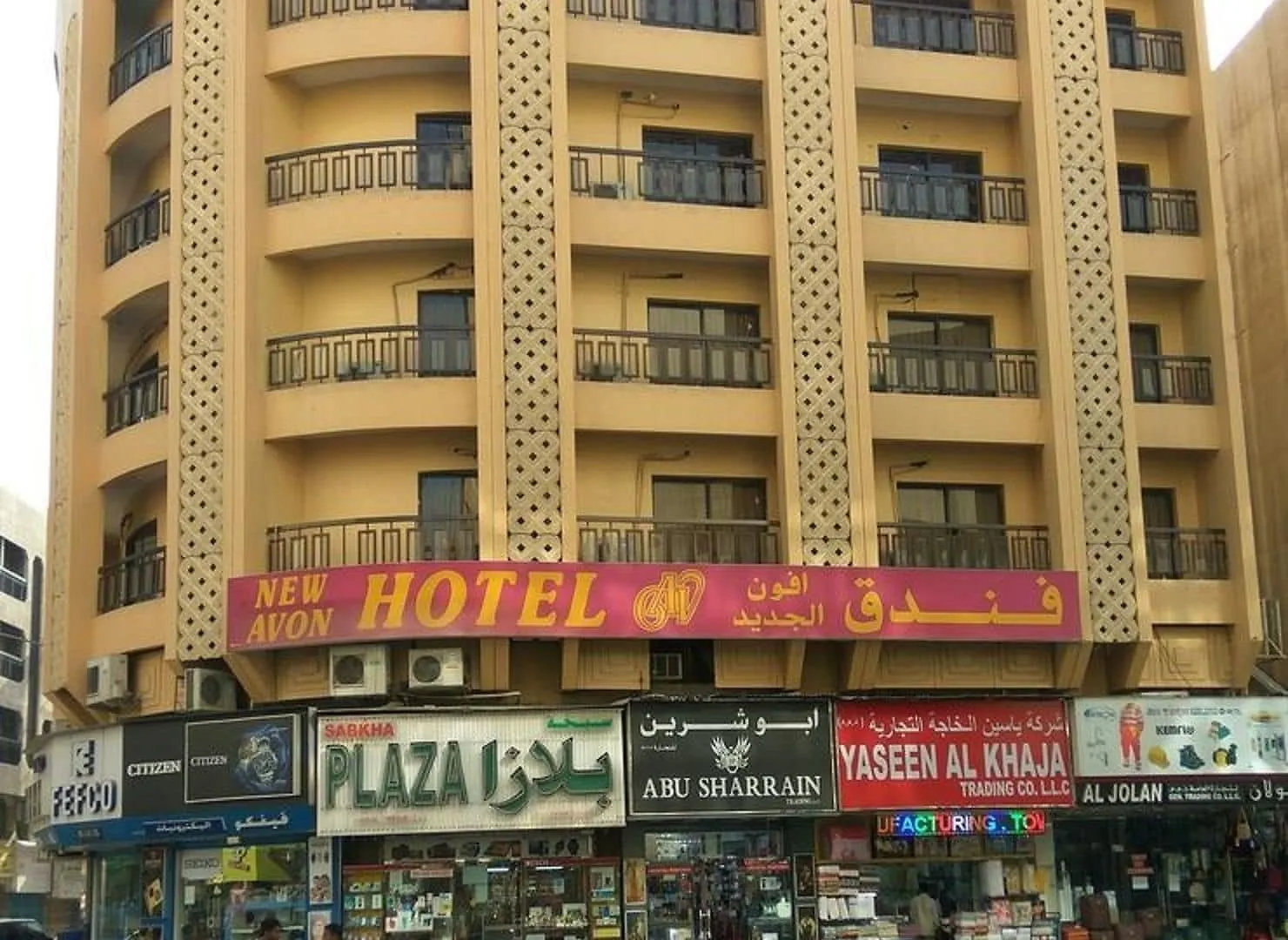 New Avon Hotel Ντουμπάι