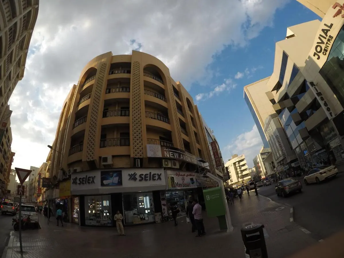 New Avon Hotel Ντουμπάι Ηνωμένα Αραβικά Εμιράτα